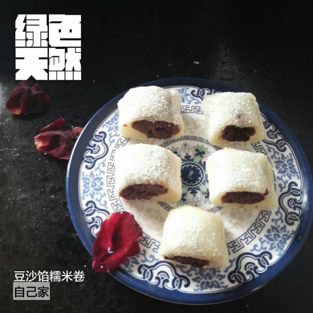 豆沙糯米卷