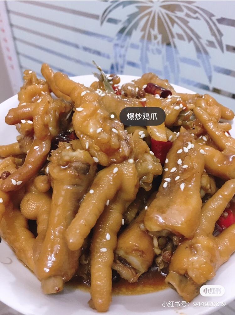 爆炒鸡爪的做法