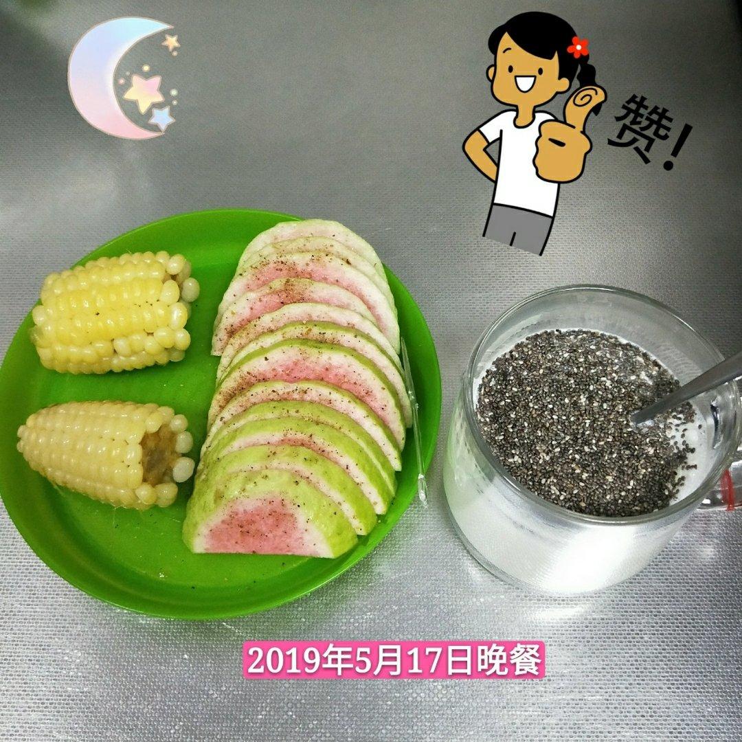 健身减脂轻食