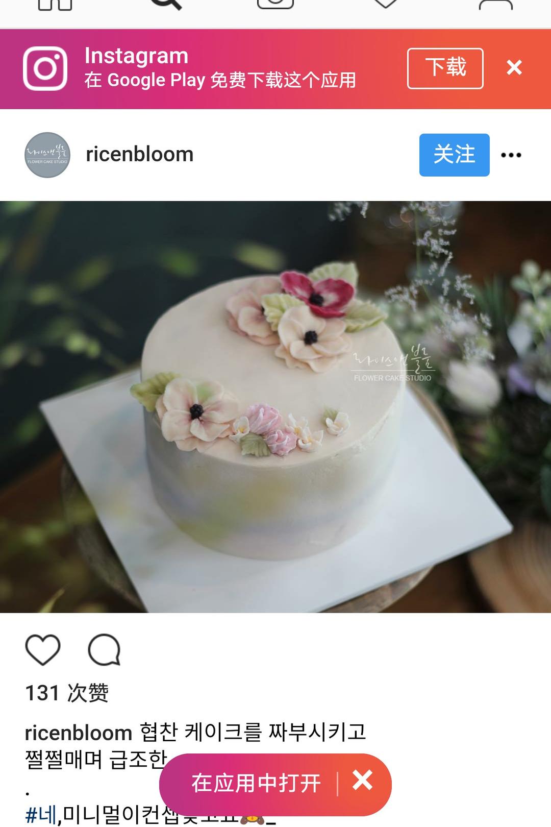 灵感集
