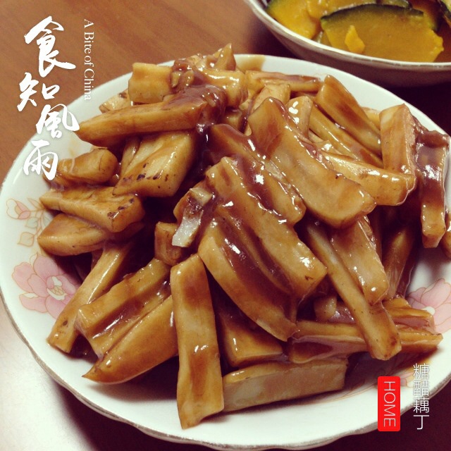 糖醋藕片