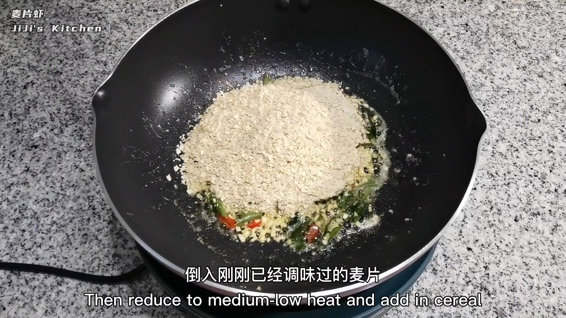 麦片虾·马来西亚新加坡名菜的做法 步骤13