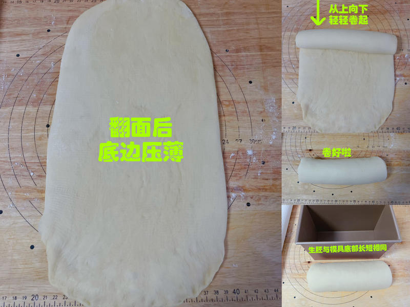 纯奶手撕吐司的做法 步骤1