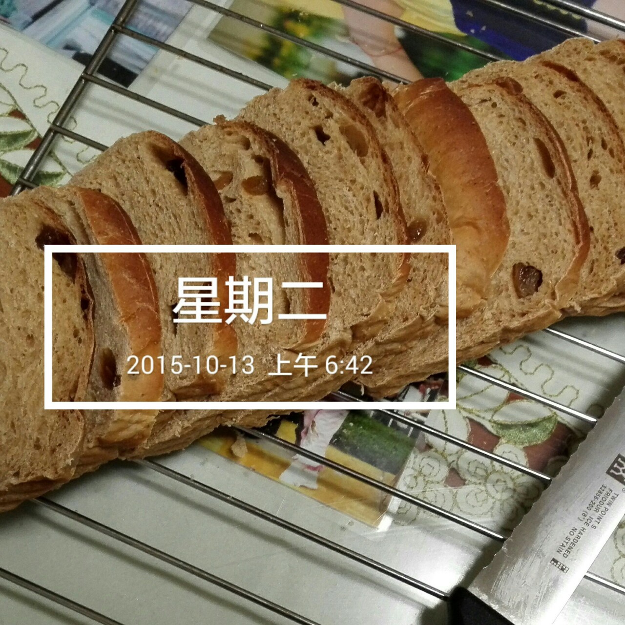黑糖全麦吐司