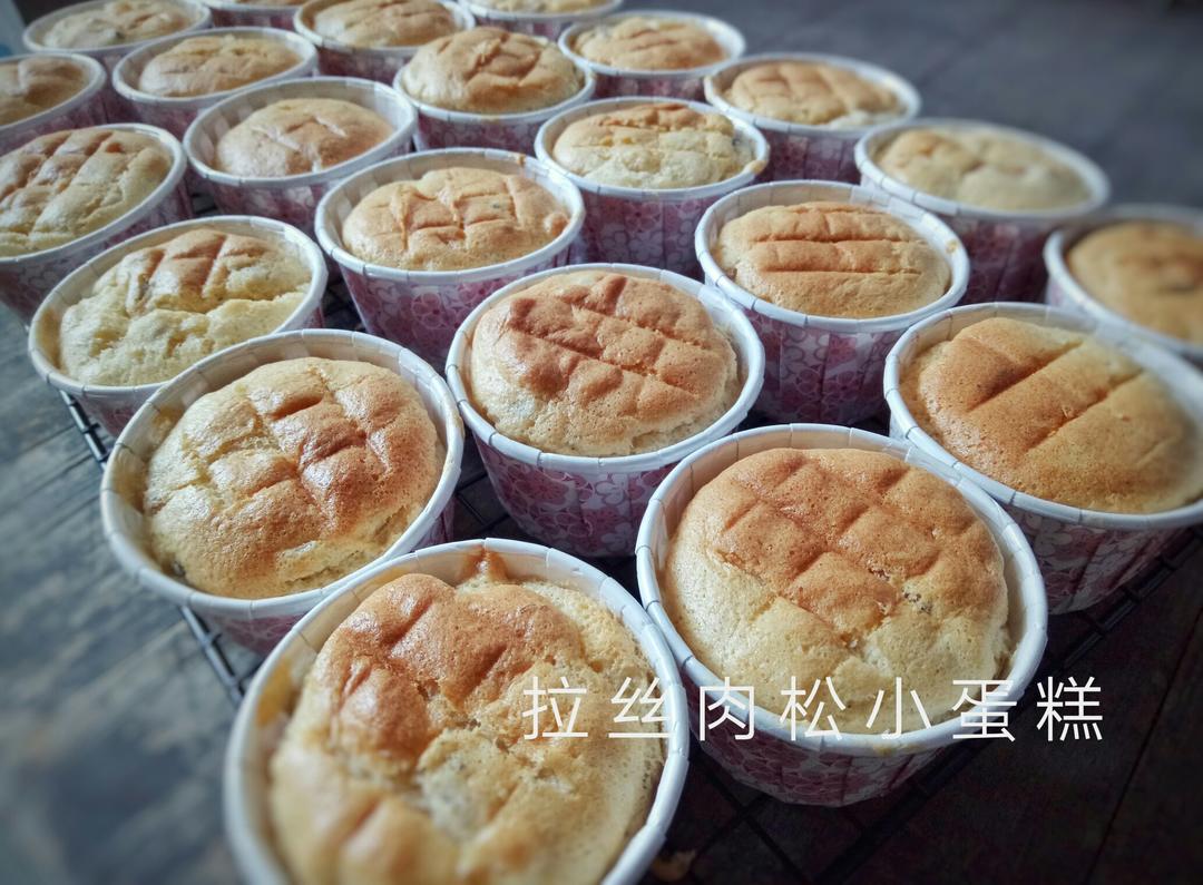 肉松拔丝小蛋糕