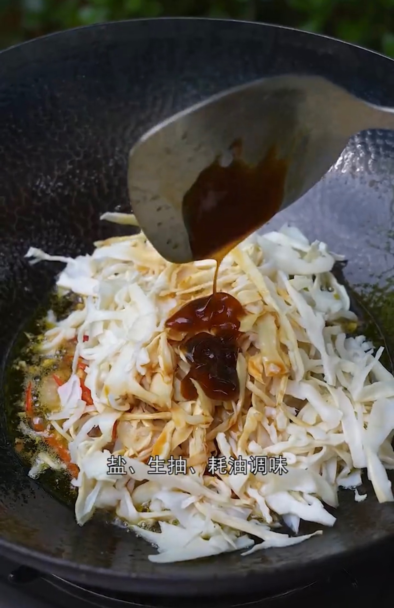 湖南名菜-糯米笋小炒肉的做法 步骤7