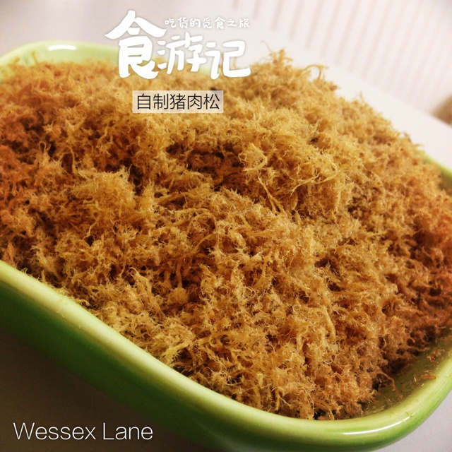 五香肉松
