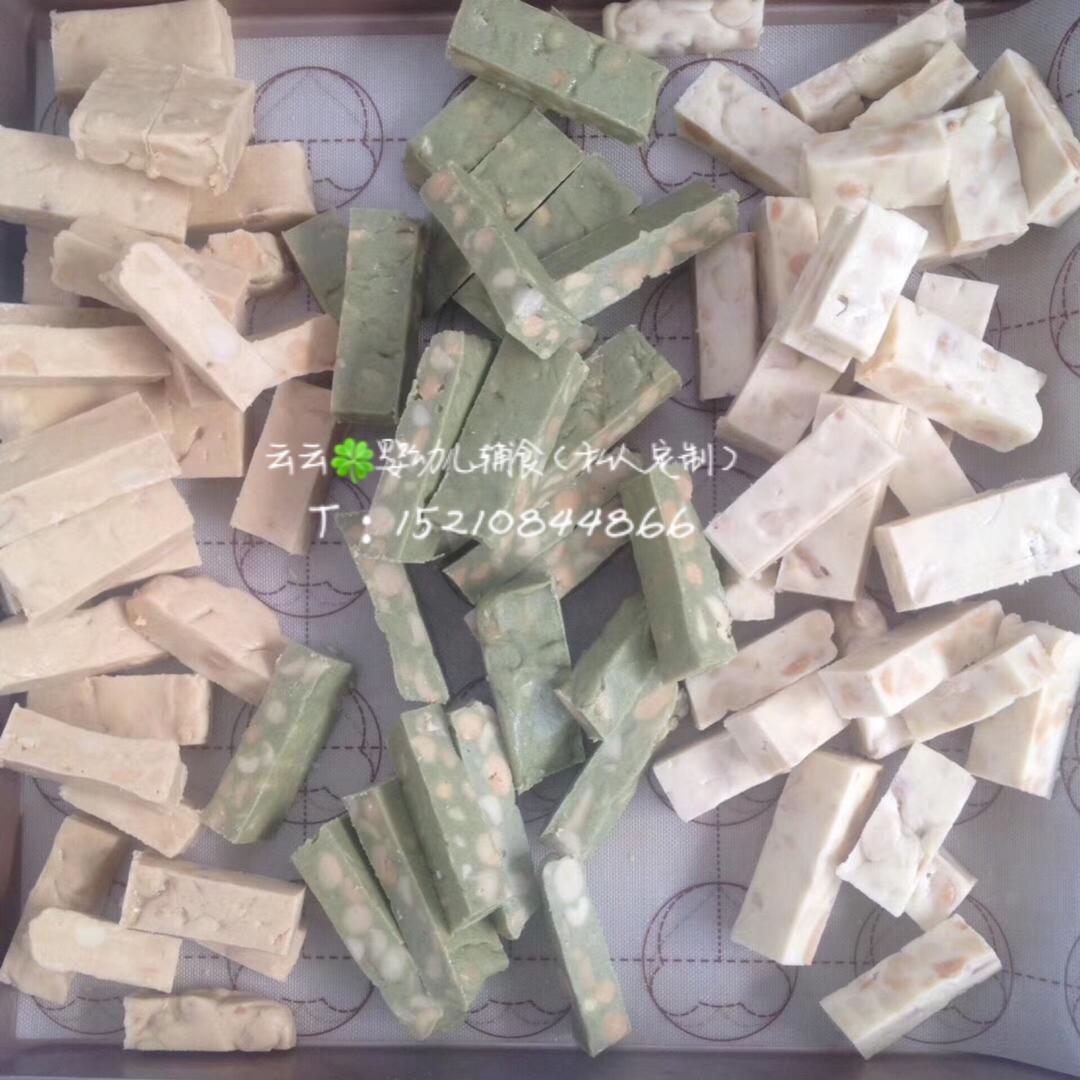 紫薯，绿茶，咖啡，南瓜，胡萝卜，巧克力，红心火龙果花生牛轧糖