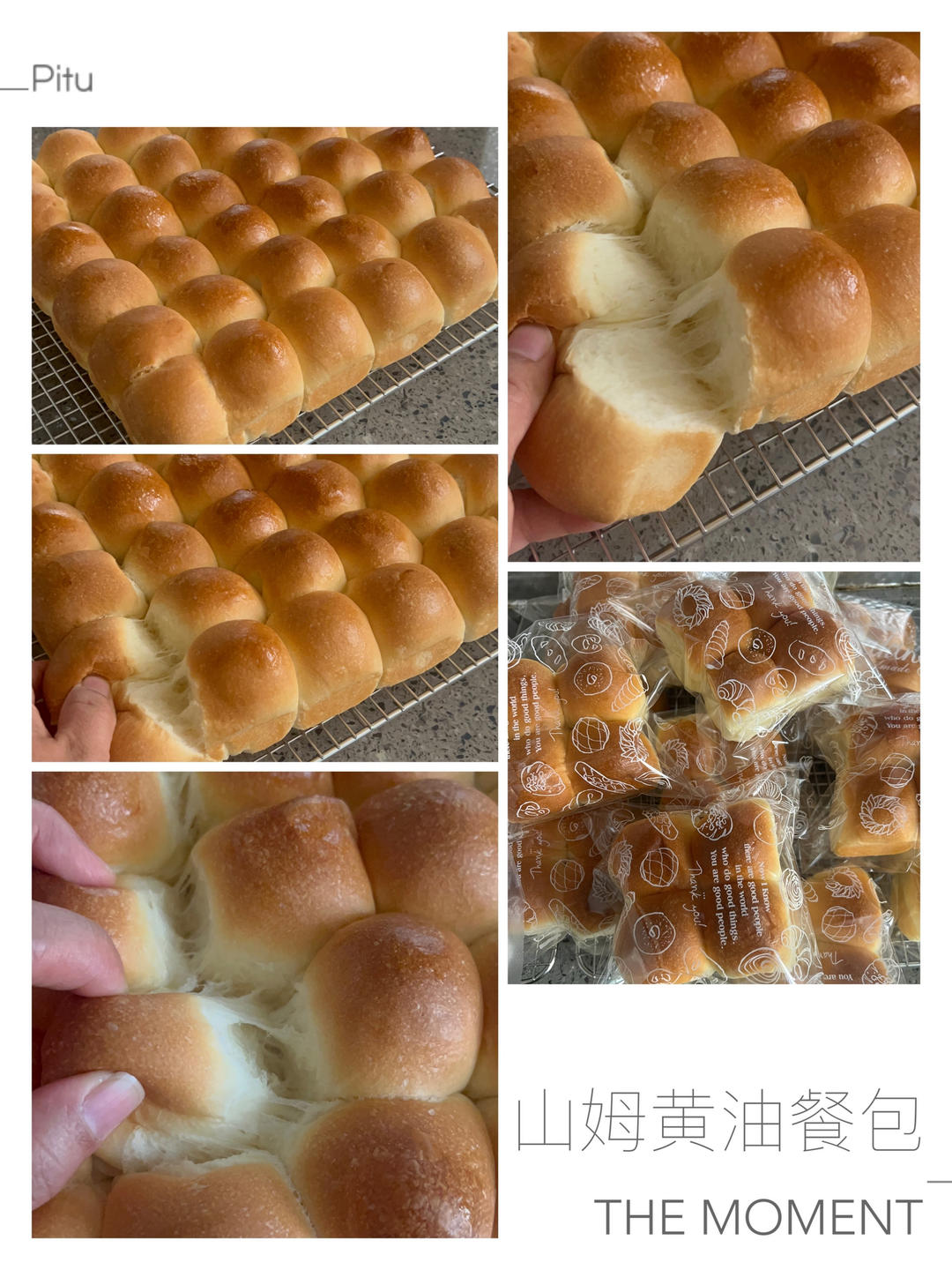 淡奶黄油小面包🧈复刻山姆新品同款黄油餐包