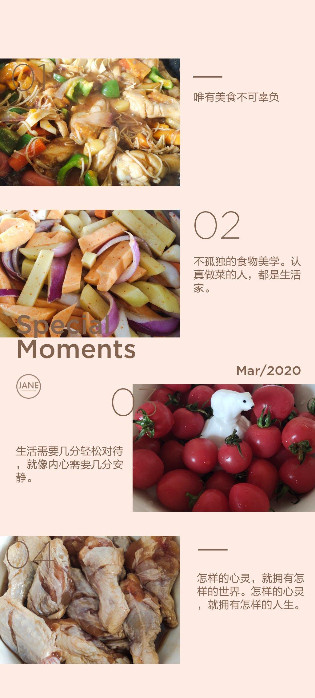 三汁闷锅(黄记煌)