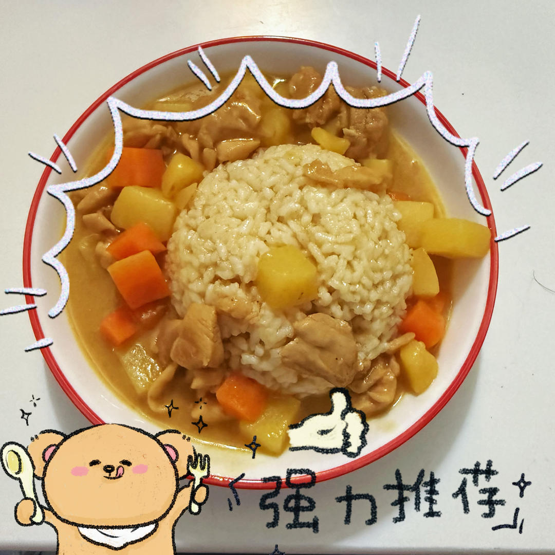 零失败日式咖喱鸡肉饭！！最正宗日本家庭做法！简单又好吃！