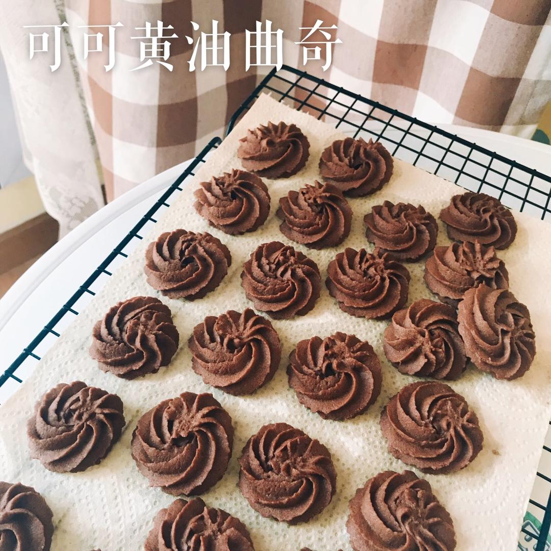 零失败花纹超级立体的黄油曲奇