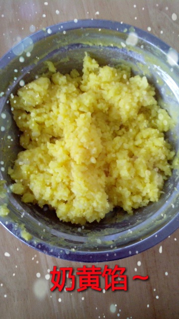 奶黄包的奶黄馅