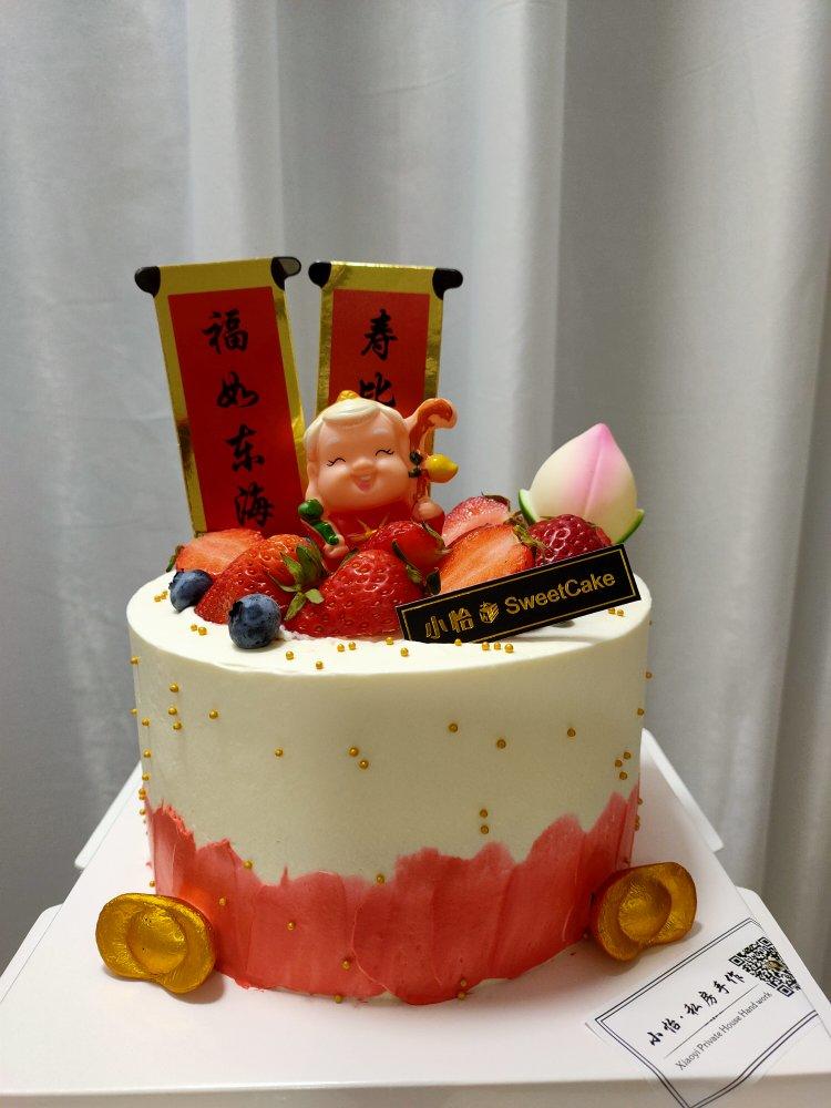 寿星蛋糕