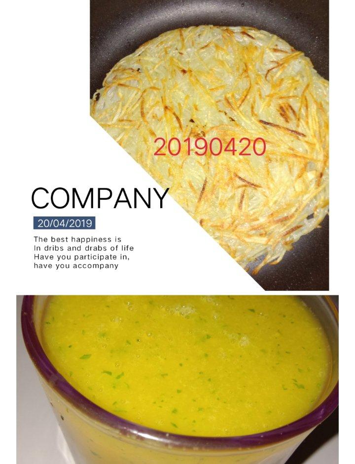 干煸土豆丝饼