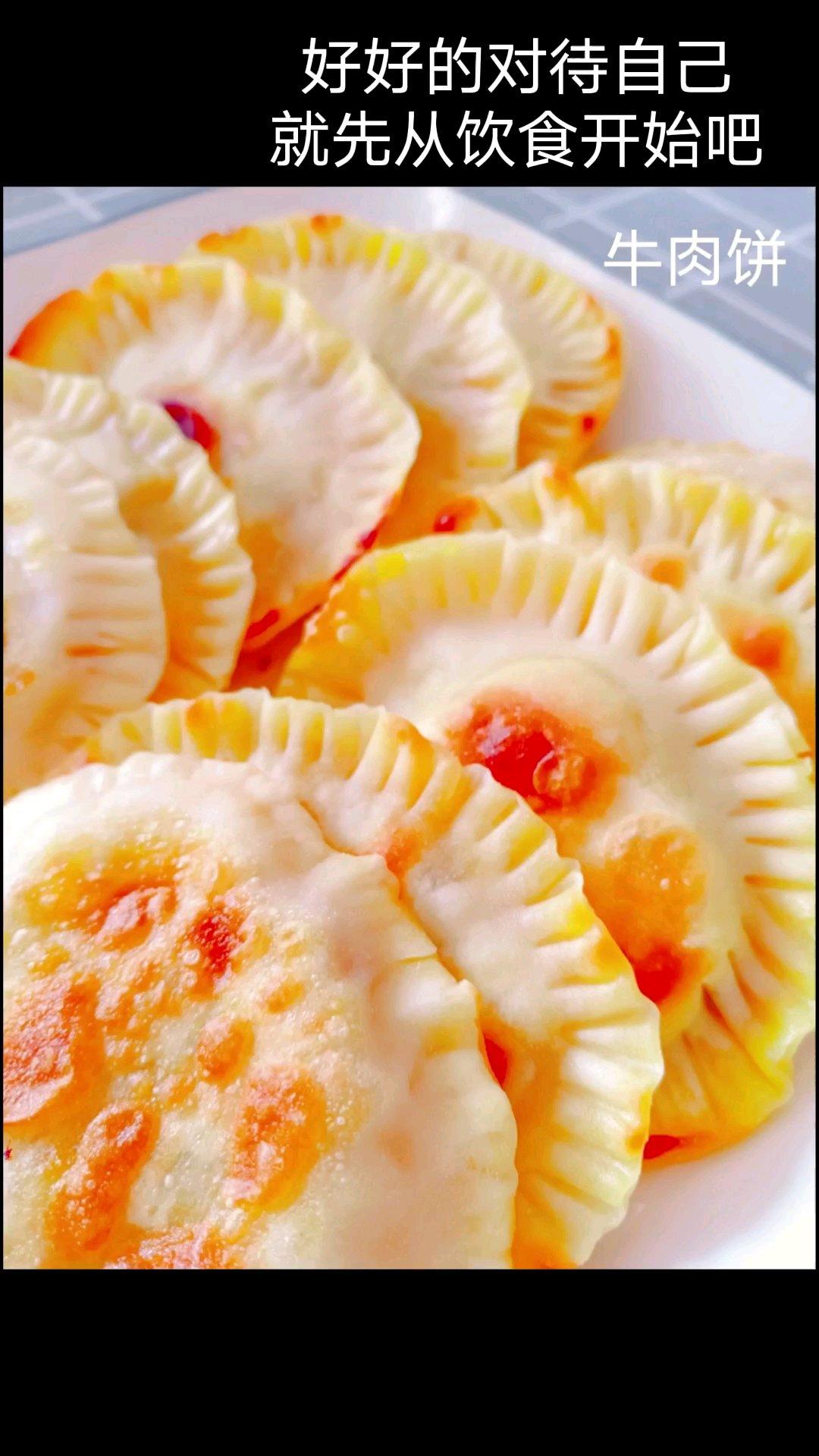 简单易学牛肉饼