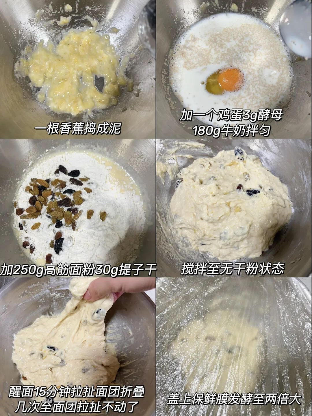 纯奶手撕吐司的做法 步骤1