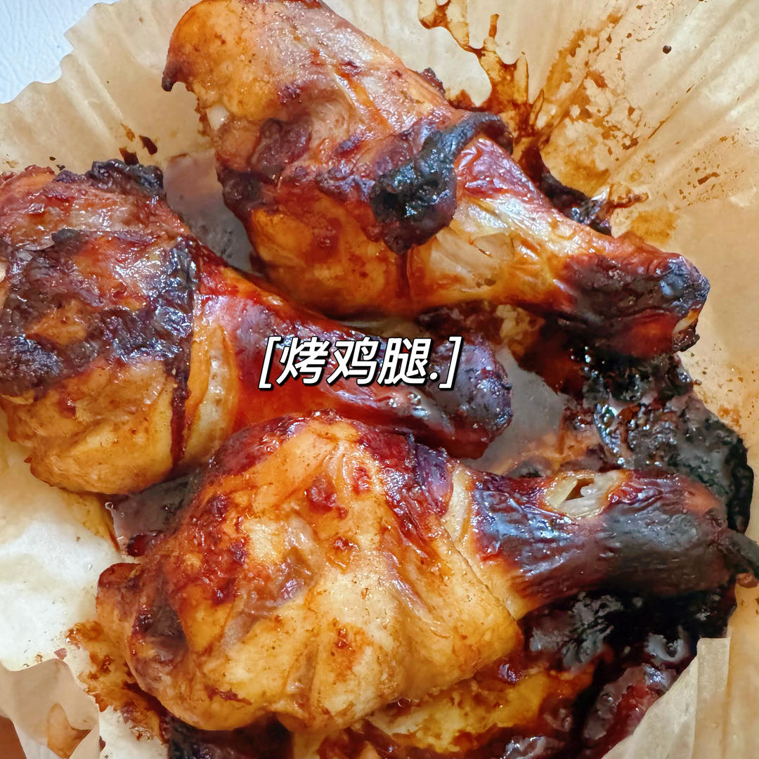 空气炸锅炸鸡腿，好吃到同事都来要教程
