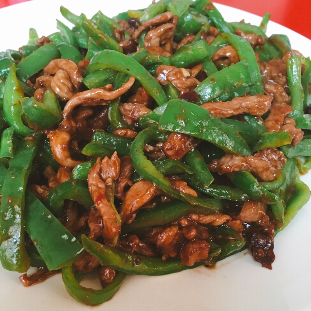 青椒肉丝