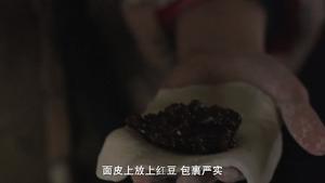 「日剧」小森林中的红豆饼 无需烤箱的做法 步骤4