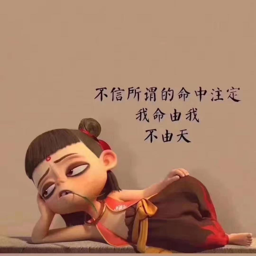 我说乐鱼