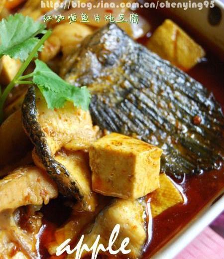 红咖喱鱼片炖豆腐的做法