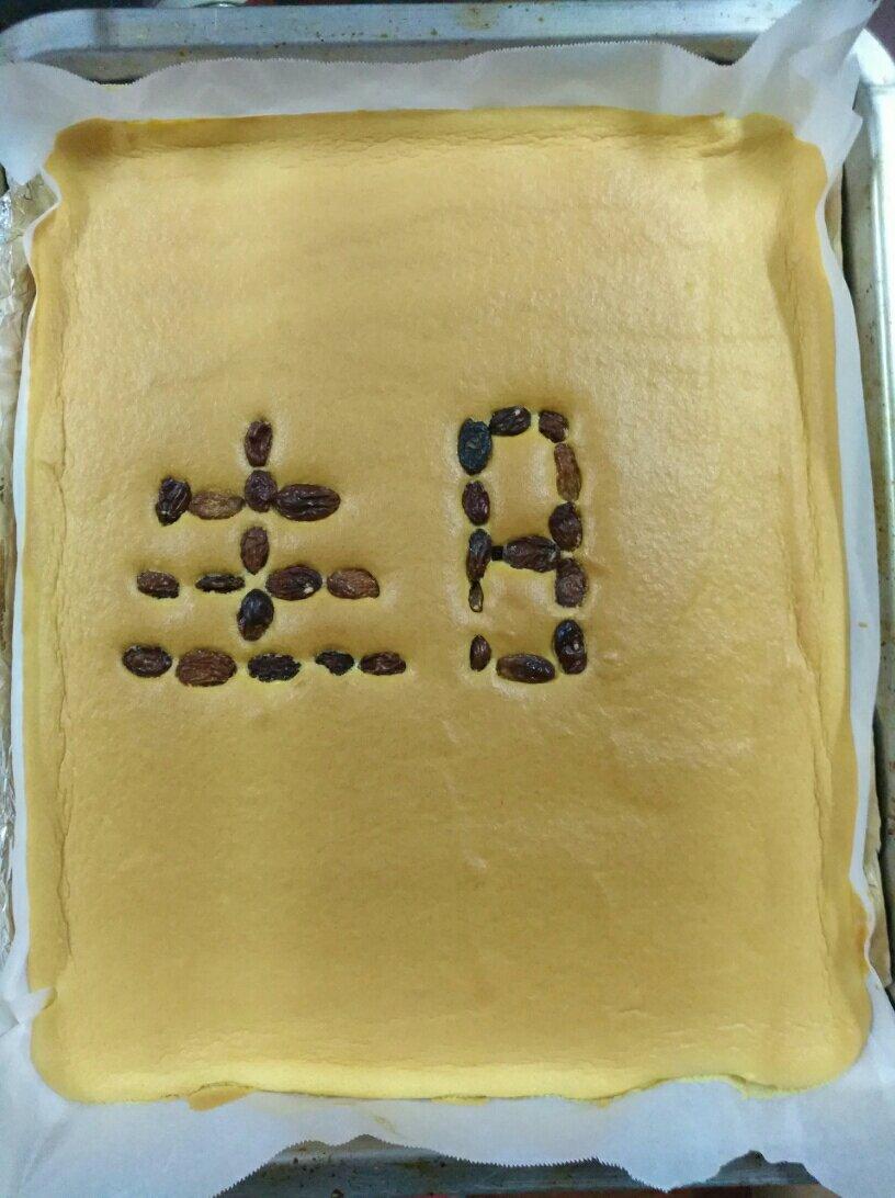 原味蛋糕卷