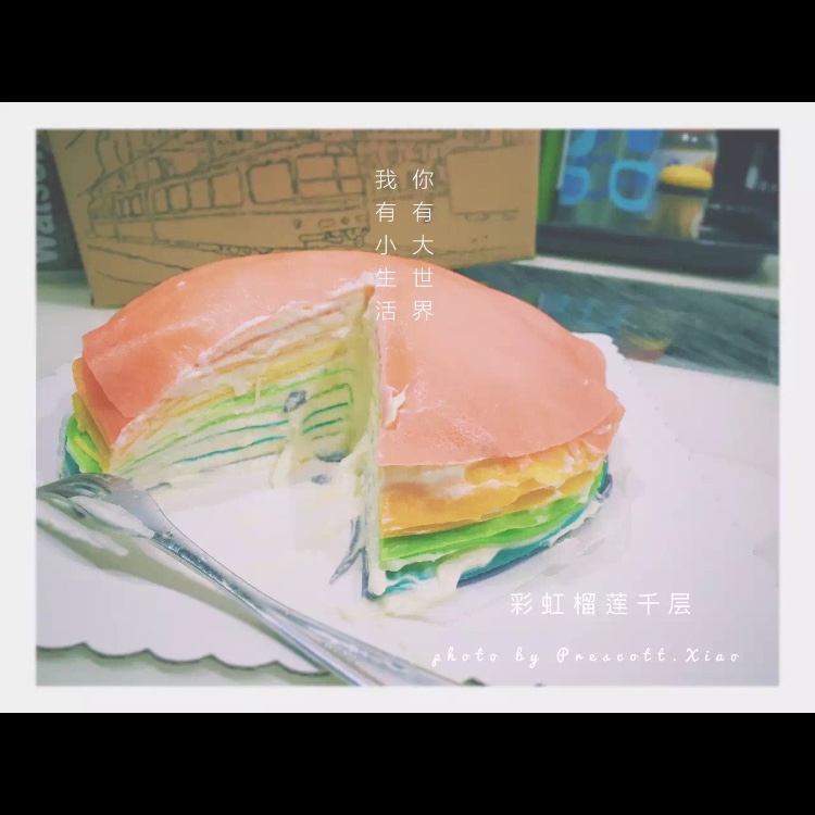 彩虹千层蛋糕 彩虹可丽饼(Mille Crepe Cake)