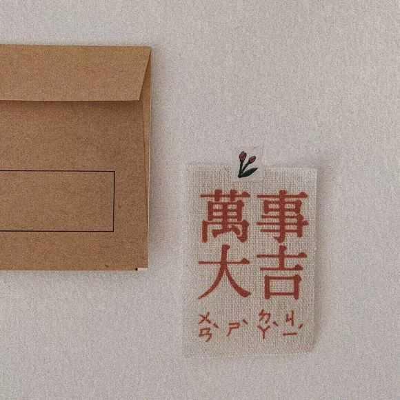糖糖的可爱妈妈