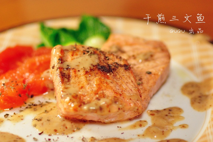 干煎三文鱼