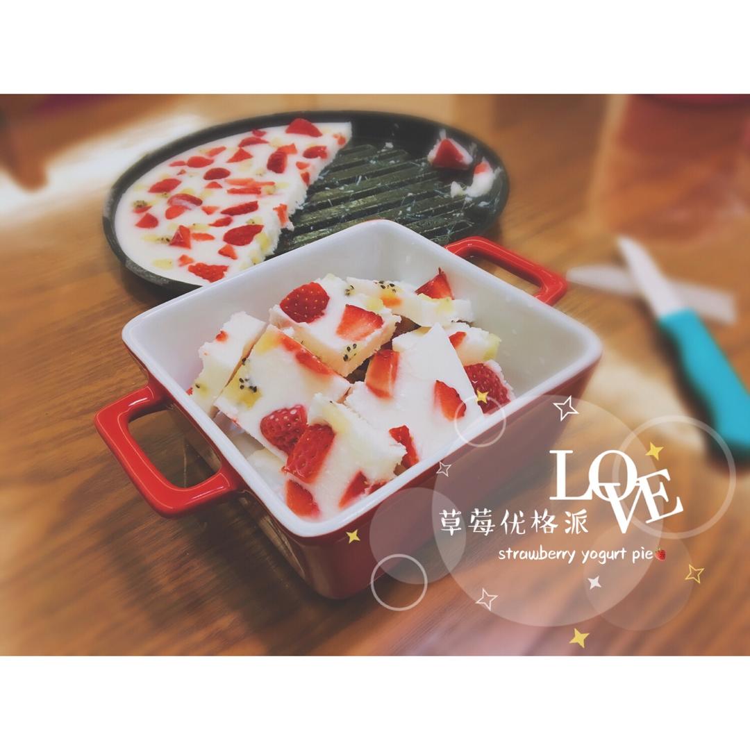 水果坚果酸奶派 nuts and fruits yogurt pie