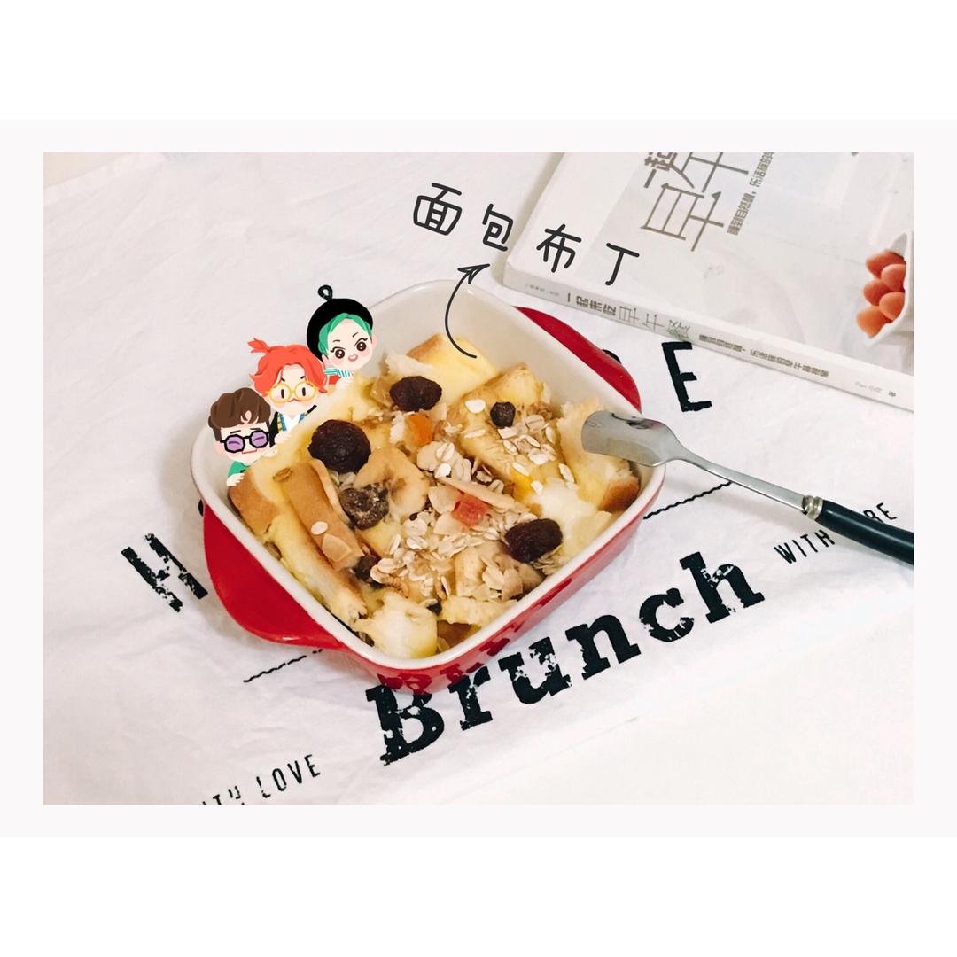 焗烤蔓越梅吐司布丁