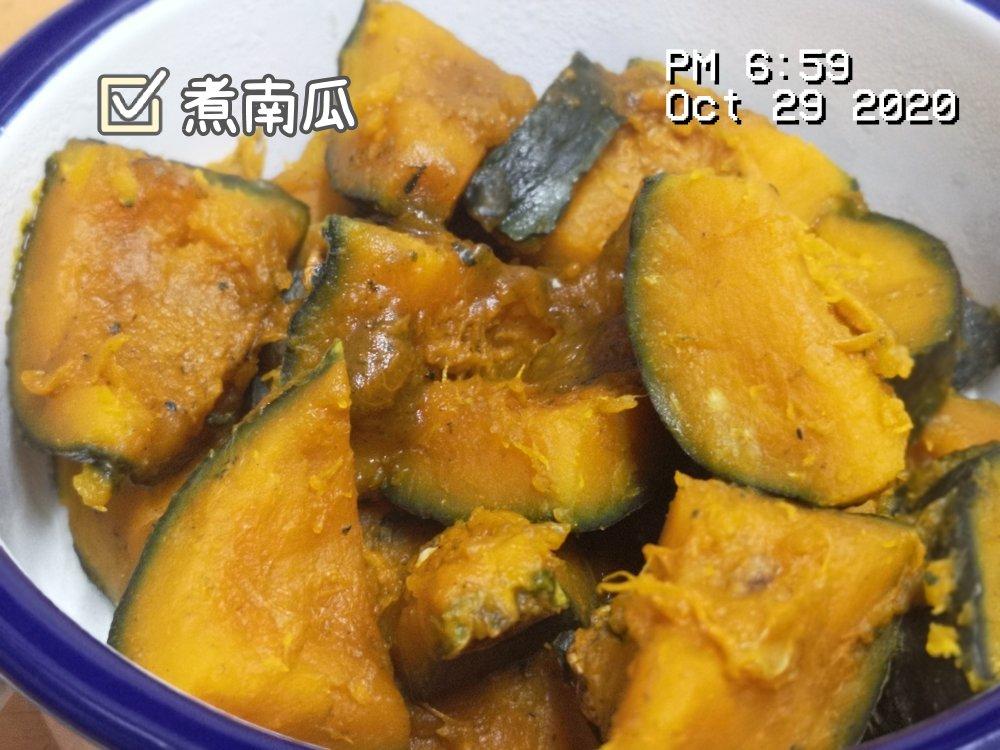 煮南瓜——调味的黄金配比