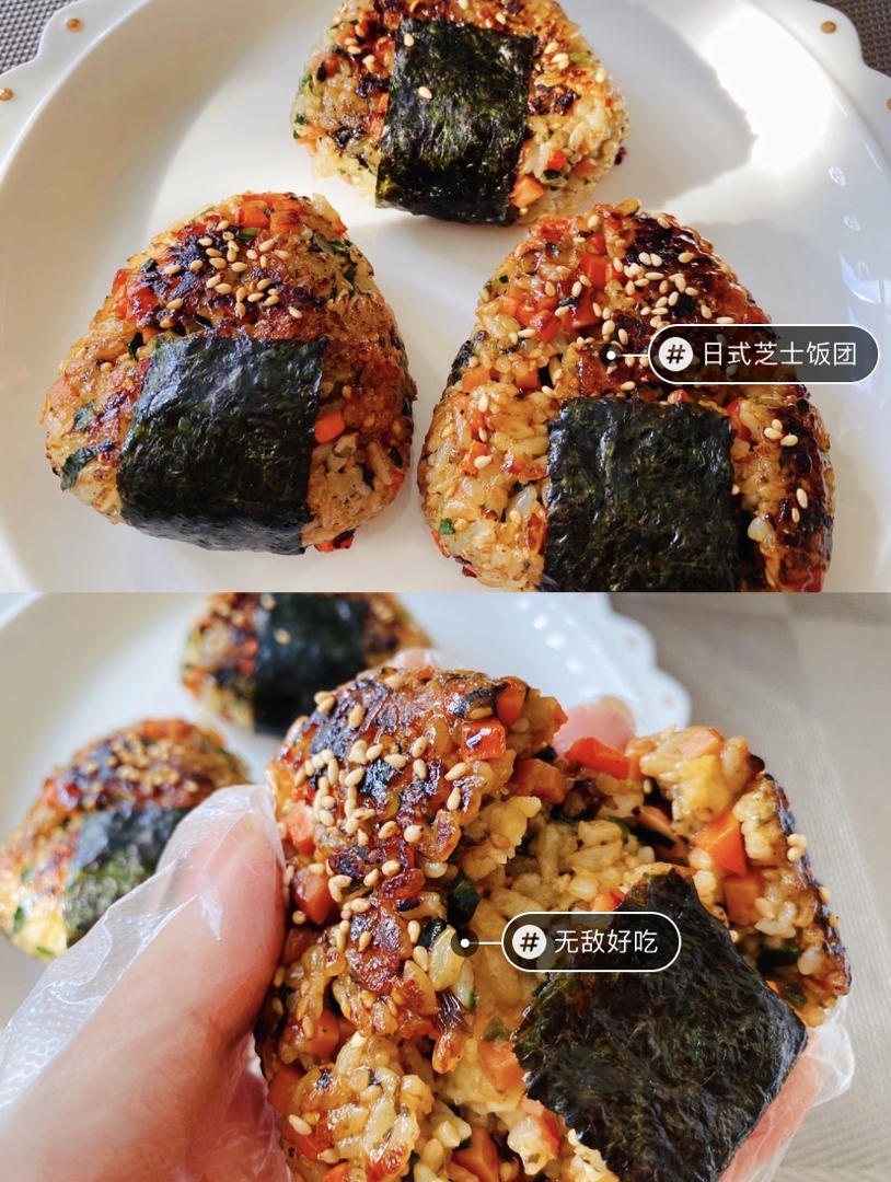 爆浆日式芝士饭团|马克西姆不粘锅