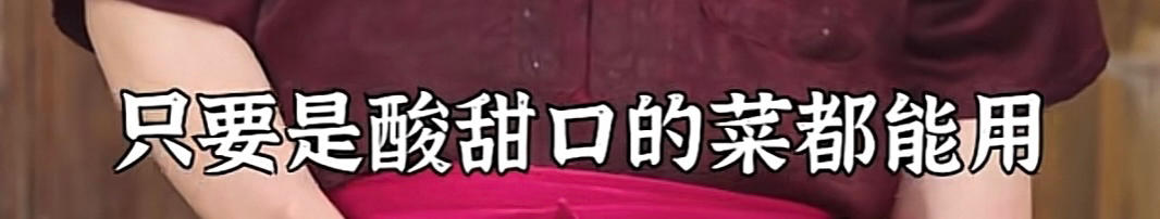 醋溜白菜