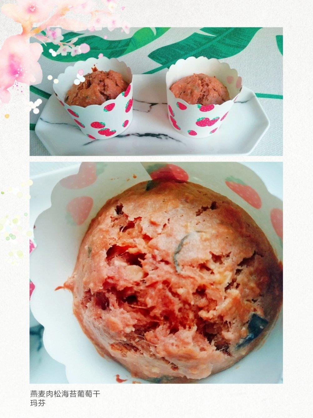 低脂燕麦海苔肉松马芬【轻卡小食】