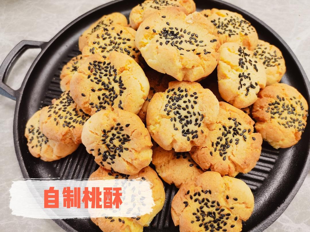 新手烘焙|零失败‼️酥到掉渣的自制桃酥