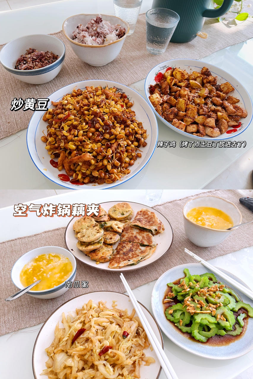 炒黄豆
