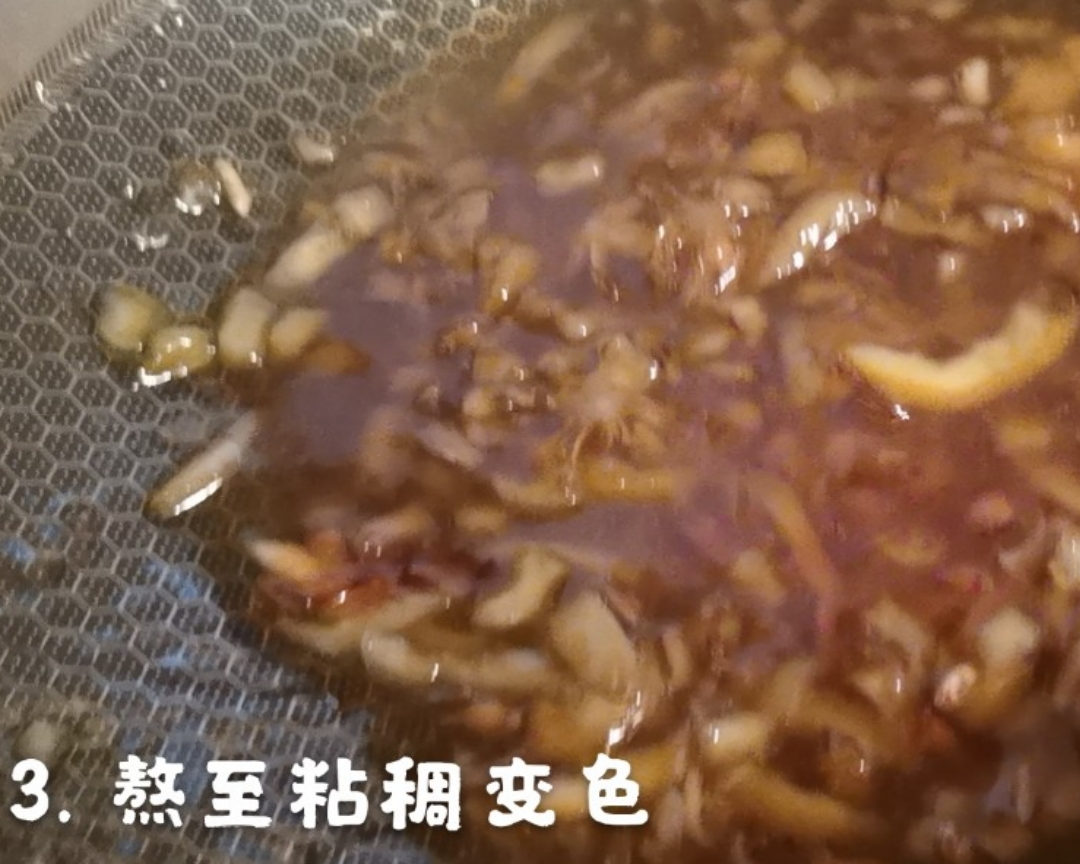 冰糖柠檬膏的做法 步骤3