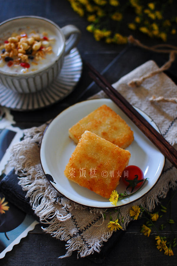 剩米饭糍饭糕（超简单整形）