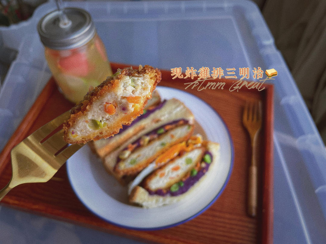鲜汁鸡胸魔方——太太乐鲜鸡汁快手菜