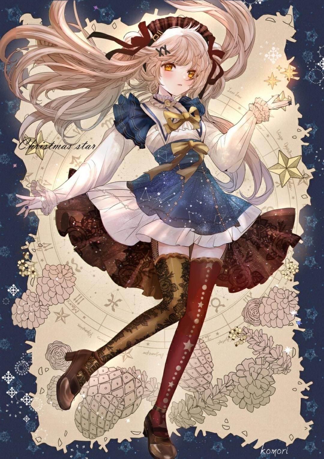 星号川婵