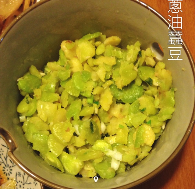 葱油蚕豆
