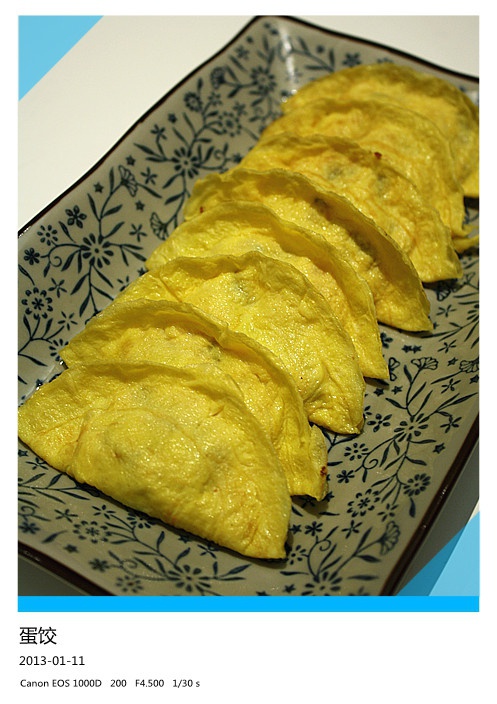上海蛋饺
