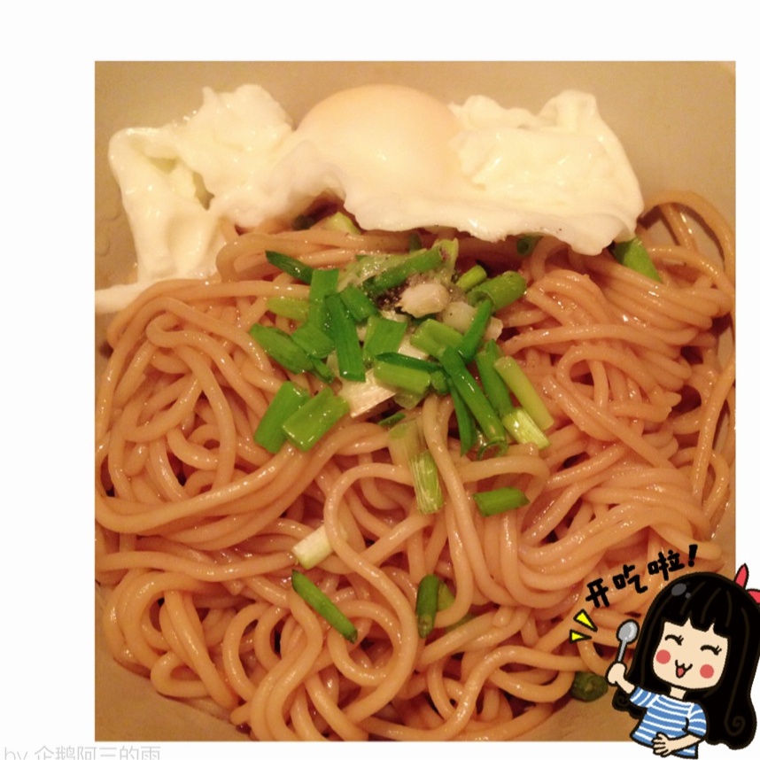 葱油面