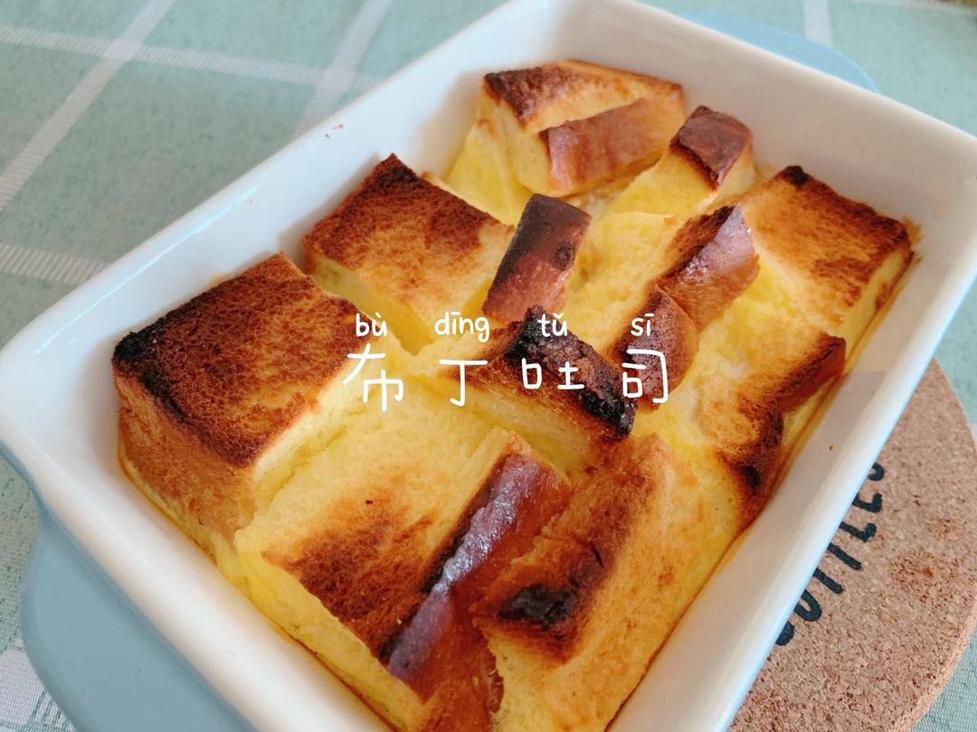 蛋挞---我吃过最好吃的蛋挞液