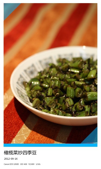 橄榄菜肉碎四季豆