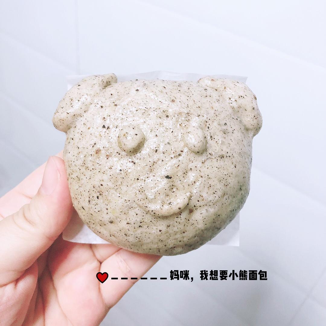 可爱造型馒头 万圣节快乐🎃不给糖就捣蛋👻
