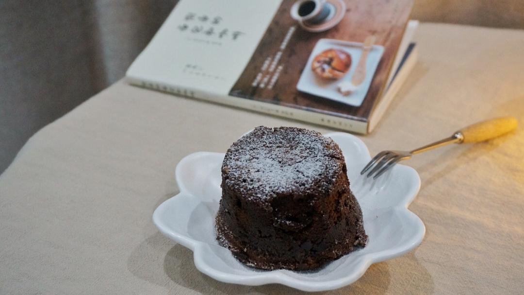 巧克力熔岩蛋糕 Chocolate Molten Lava Cake