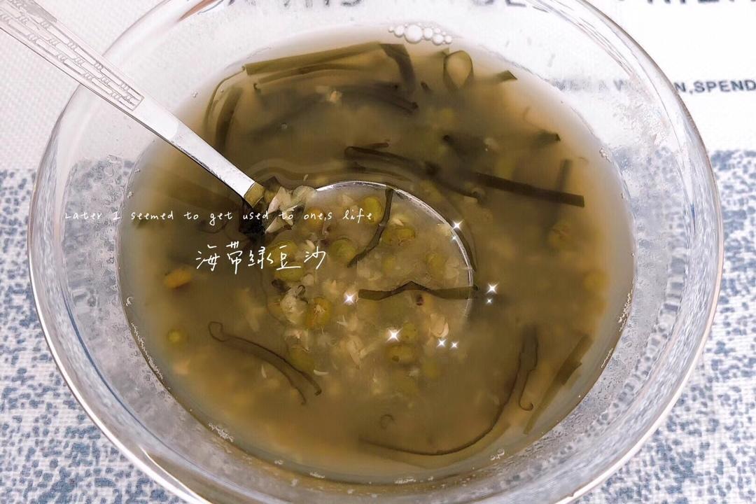 海带陈皮绿豆沙糖水